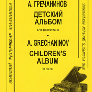 Alexander Gretchaninov - Op. 3 No. 1 Complaint piano sheet music