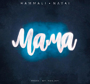 HammAli & Navai - Мама piano sheet music