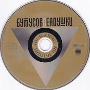 Deadushki and etc - 10 шагов piano sheet music
