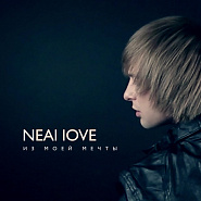 Neal Love - Из моей мечты piano sheet music