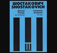 Dmitri Shostakovich - The Mechanical Doll piano sheet music