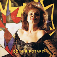 Sofia Rotaru - Хуторянка piano sheet music