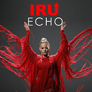 Iru - Echo piano sheet music