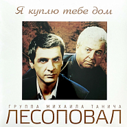 Sergey Korzhukov and etc - Блины piano sheet music