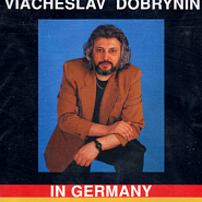 Vyacheslav Dobrynin - Песня о жизни (А кому какое дело) piano sheet music
