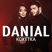 Danial - Кокетка piano sheet music