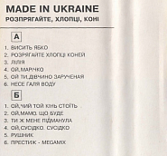 Ukrainian folk song - Ty zh mene pidmanula piano sheet music