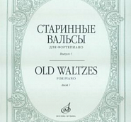 Emile Waldteufel - Estudiantina, Op.191 piano sheet music
