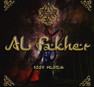 Al Fakher - #МУЗЫКАДЛЯДУШИ piano sheet music