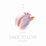 Xiao Zhan - Made To Love piano sheet music