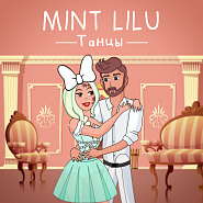 Mint Lilu - Танцы piano sheet music