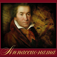 Ludwig van Beethoven - Piano Sonata No. 23 in F minor, Op. 57 piano sheet music