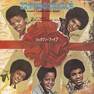 The Jackson 5 - Santa Claus Is Coming To Town piano sheet music
