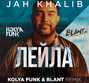 Jah Khalib - Лейла piano sheet music