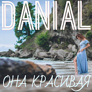 Danial - Она красивая piano sheet music