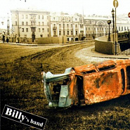 Billy’s Band - Коктейль piano sheet music