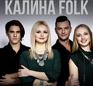 KALINA FOLK piano sheet music
