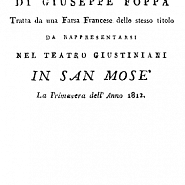 Gioachino Rossini - Overture to La scala di seta piano sheet music