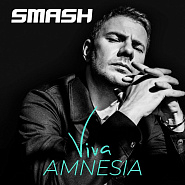 DJ Smash and etc - Амнезия piano sheet music