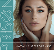 Natalia Gordienko - Prison piano sheet music