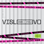 Vremya i Steklo - Vislovo piano sheet music