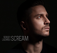 Sergey Lazarev - Scream piano sheet music