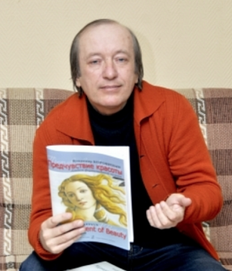 Vladimir Korovitsyn piano sheet music