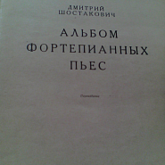 Dmitri Shostakovich - Children's Notebook, Op. 69: No. 2, Waltz piano sheet music
