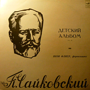 P. Tchaikovsky - Nanny's Story (Children's Album, Op.39) piano sheet music