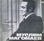Muslim Magomayev and etc - Одинокая piano sheet music