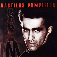 Nautilus Pompilius and etc - Во время дождя (ОСТ Брат) piano sheet music