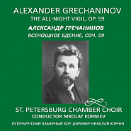 Alexander Gretchaninov - Свете тихий (Всенощное бдение, Соч. 59) piano sheet music
