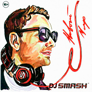 DJ Smash and etc - Москва piano sheet music