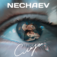 Nechaev - Слёзы piano sheet music