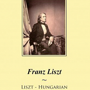 Franz Liszt - Венгерская рапсодия № 2 до-диез минор piano sheet music