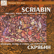Alexander Scriabin - Prelude No. 10, op.11 piano sheet music