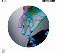 Tim Bendzko - Trag Dich piano sheet music