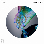 Tim Bendzko - Trag Dich piano sheet music
