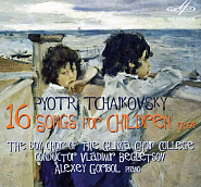 P. Tchaikovsky - The Little Flower (16 Songs for Children) piano sheet music