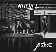 Mitchel - Айкос piano sheet music