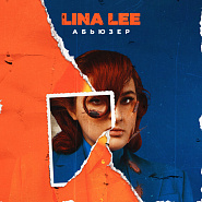 Lina Lee - Абьюзер piano sheet music