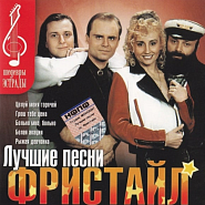 Vadim Kazachenko and etc - Догорает свеча piano sheet music
