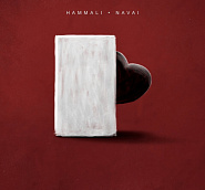 HammAli & Navai - Прятки piano sheet music