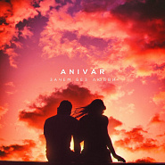 Anivar - Зачем без любви piano sheet music