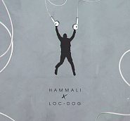 HammAli and etc - Любимая песня piano sheet music