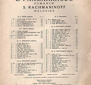 Sergei Rachmaninoff - I fell in love, to my sorrow, Op. 8 No. 4 piano sheet music