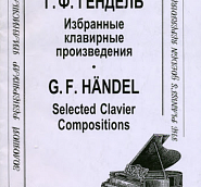 George Handel - Courante in F major piano sheet music