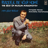 Muslim Magomayev and etc - Мир дому твоему piano sheet music
