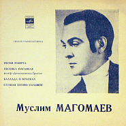 Muslim Magomayev - Баллада о красках piano sheet music