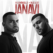 HammAli & Navai - Проваливай piano sheet music